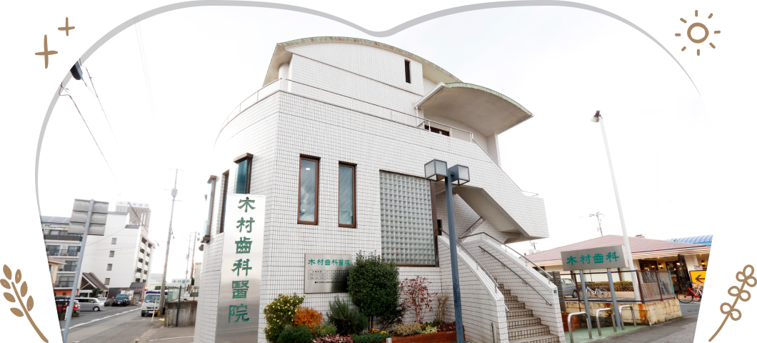 医院外観